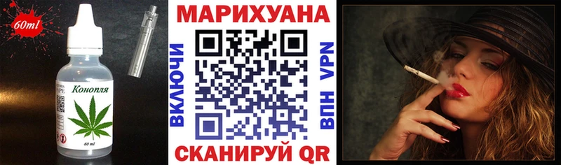 Еда ТГК марихуана  Купить где  Кореновск 