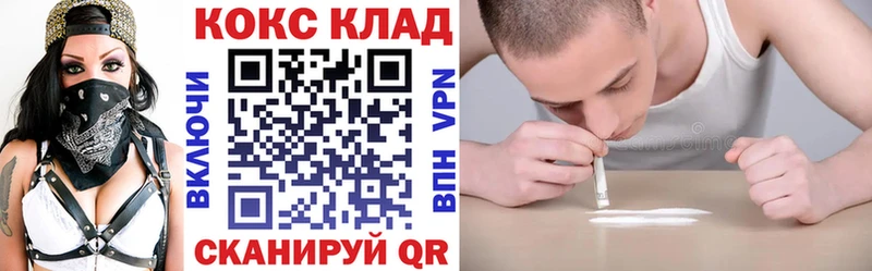 КОКАИН 97%  Купить  Кореновск 