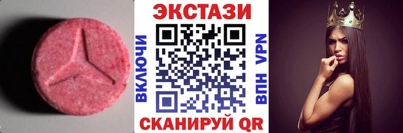 Купить где  Кореновск  Ecstasy 280мг 