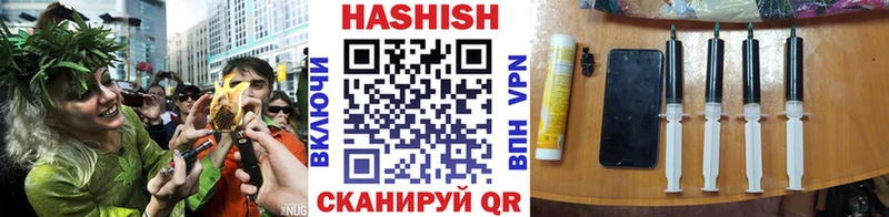 Купить закладки  Кореновск  Гашиш индика сатива 