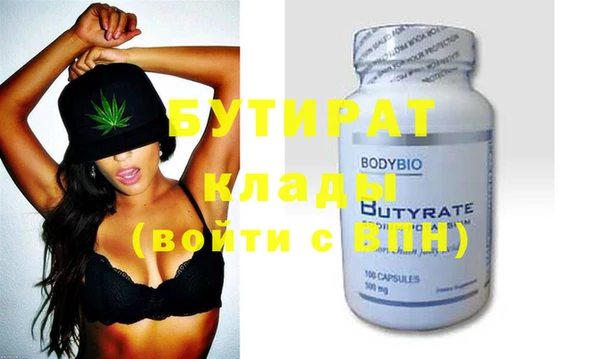 меф VHQ Козловка