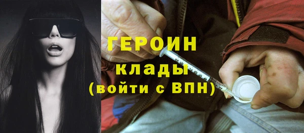 спиды Новочеркасск