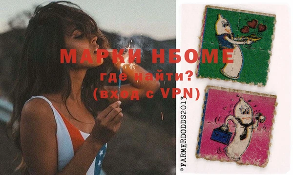 меф VHQ Козловка