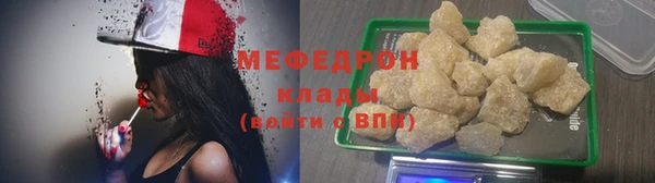 меф VHQ Козловка