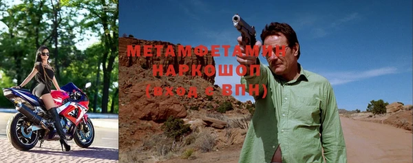 меф VHQ Козловка