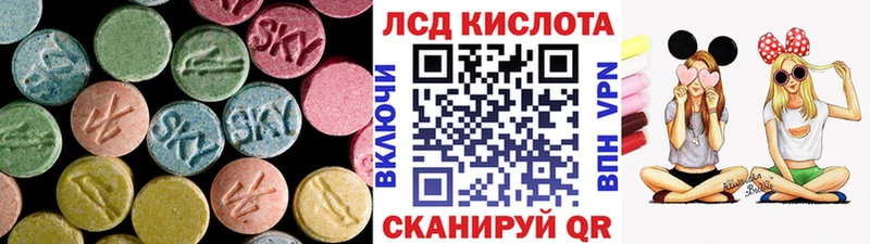 Купить  Кореновск  Лсд 25 экстази кислота 