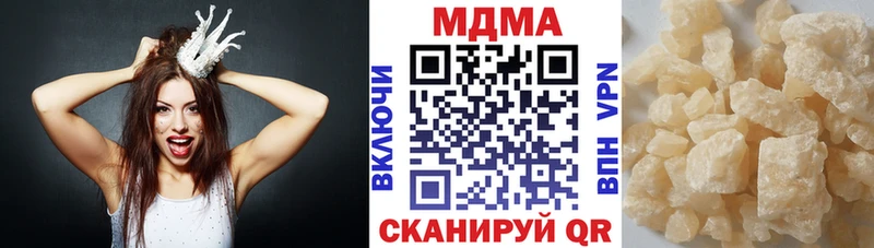 Купить закладки Кореновск MDMA VHQ