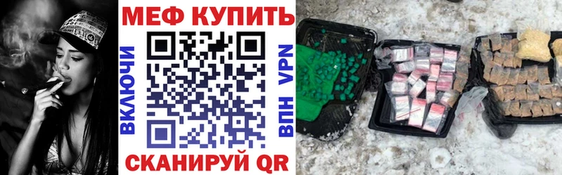 Мефедрон мука Кореновск
