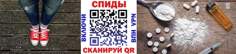 Купить где  Кореновск  Метамфетамин витя 