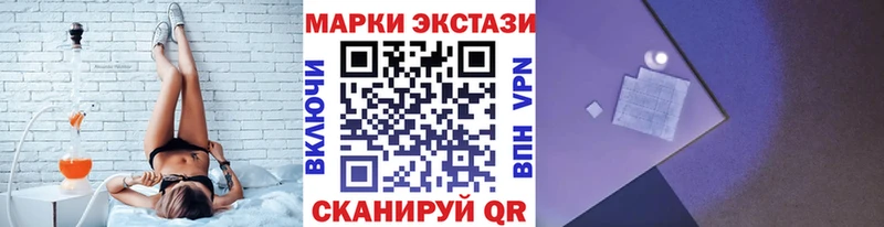 Марки N-bome 1,5мг  Купить  Кореновск 