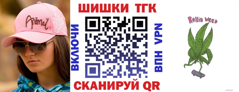 Каннабис индика  Купить закладки  Кореновск 